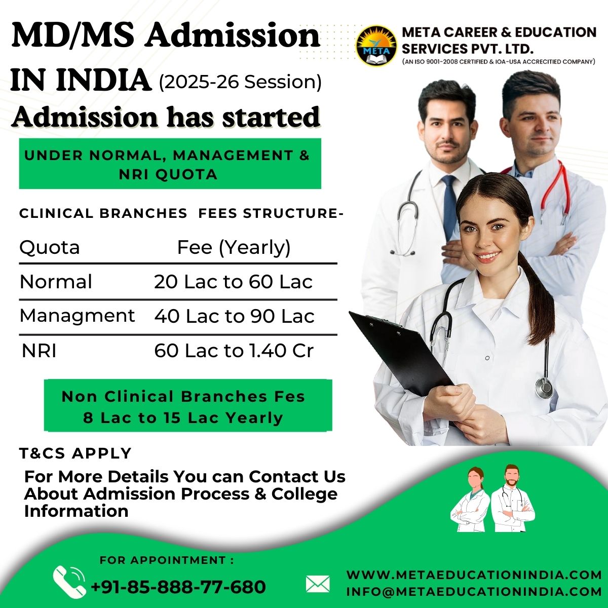 md ms admission